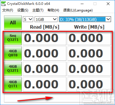 CrystalDiskMark的使用方法