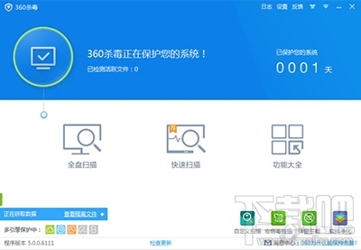 360杀毒和百度杀毒哪个好?360杀毒和百度杀毒对比