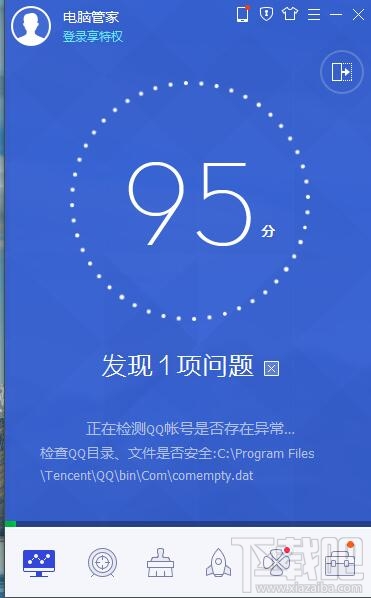 360安全卫士和qq电脑管家哪个好用?