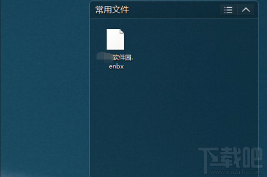 希沃白板云课件怎么下载到电脑？