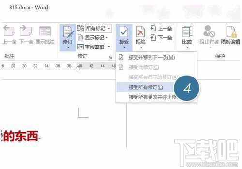 Word怎么关闭审阅修订功能