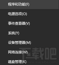 win 10电脑怎么卸载不了微信？win 10微信怎么卸载？