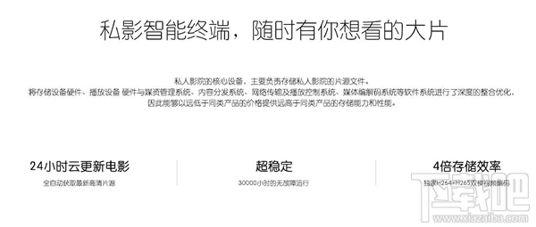 暴风播酷云怎么预约？暴风播酷云在哪预约？