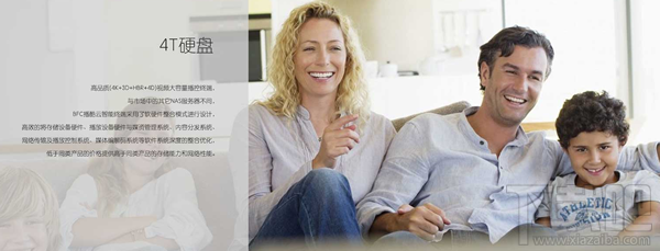 暴风播酷云怎么预约？暴风播酷云在哪预约？