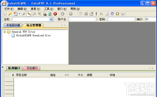 CuteFTP怎么使用?CuteFTP使用教程