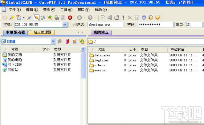 CuteFTP怎么使用?CuteFTP使用教程