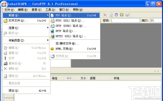 CuteFTP怎么使用?CuteFTP使用教程