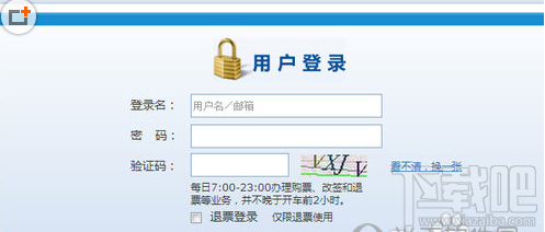 12306学生票如何买？12306学生票购买方法