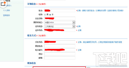 12306学生票如何买？12306学生票购买方法