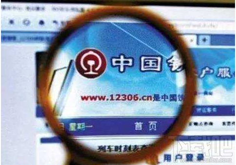12306学生票如何买？12306学生票购买方法