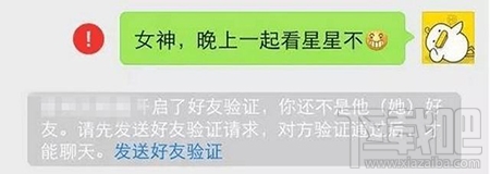 微信好友拉黑和删除微信好友的具体区别是什么？