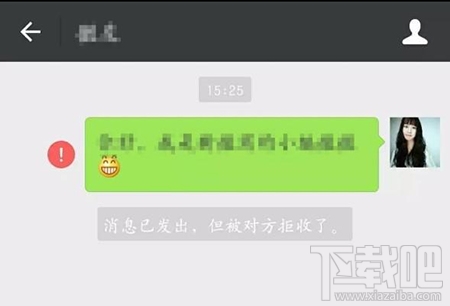 微信好友拉黑和删除微信好友的具体区别是什么？