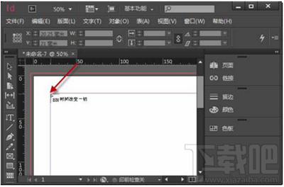 InDesign置入Word文档中所有的内容的方法