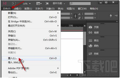 InDesign置入Word文档中所有的内容的方法