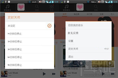 虾米音乐设置定时退出方法