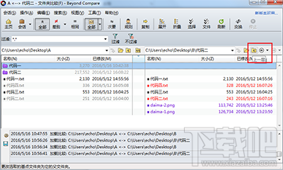Beyond Compare设置基点文件夹作用讲解
