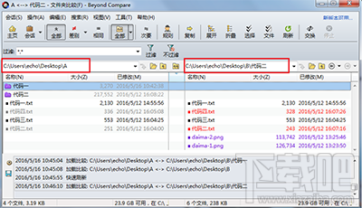 Beyond Compare设置基点文件夹作用讲解
