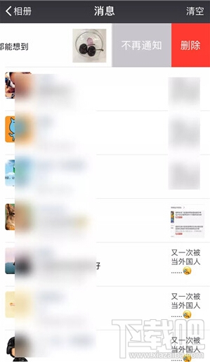 恢复微信聊天记录的神器