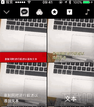 苹果Clips好用吗？