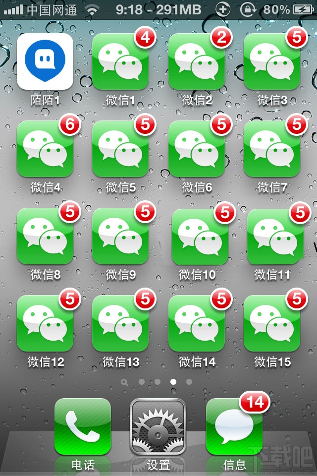 苹果微信分身版好用吗 苹果微信分身版怎么用