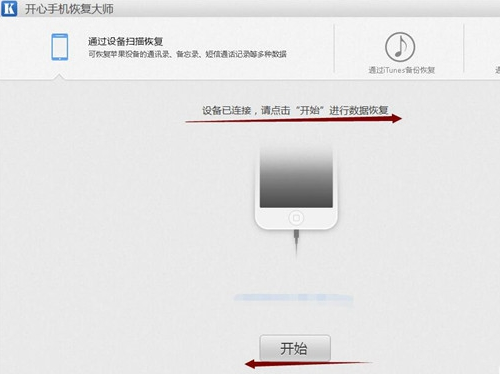 iPhone里的微信聊天记录怎么导出？苹果微信聊天记录导出方法