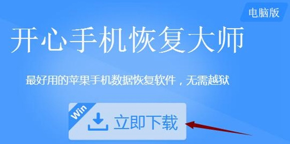 iPhone里的微信聊天记录怎么导出？苹果微信聊天记录导出方法