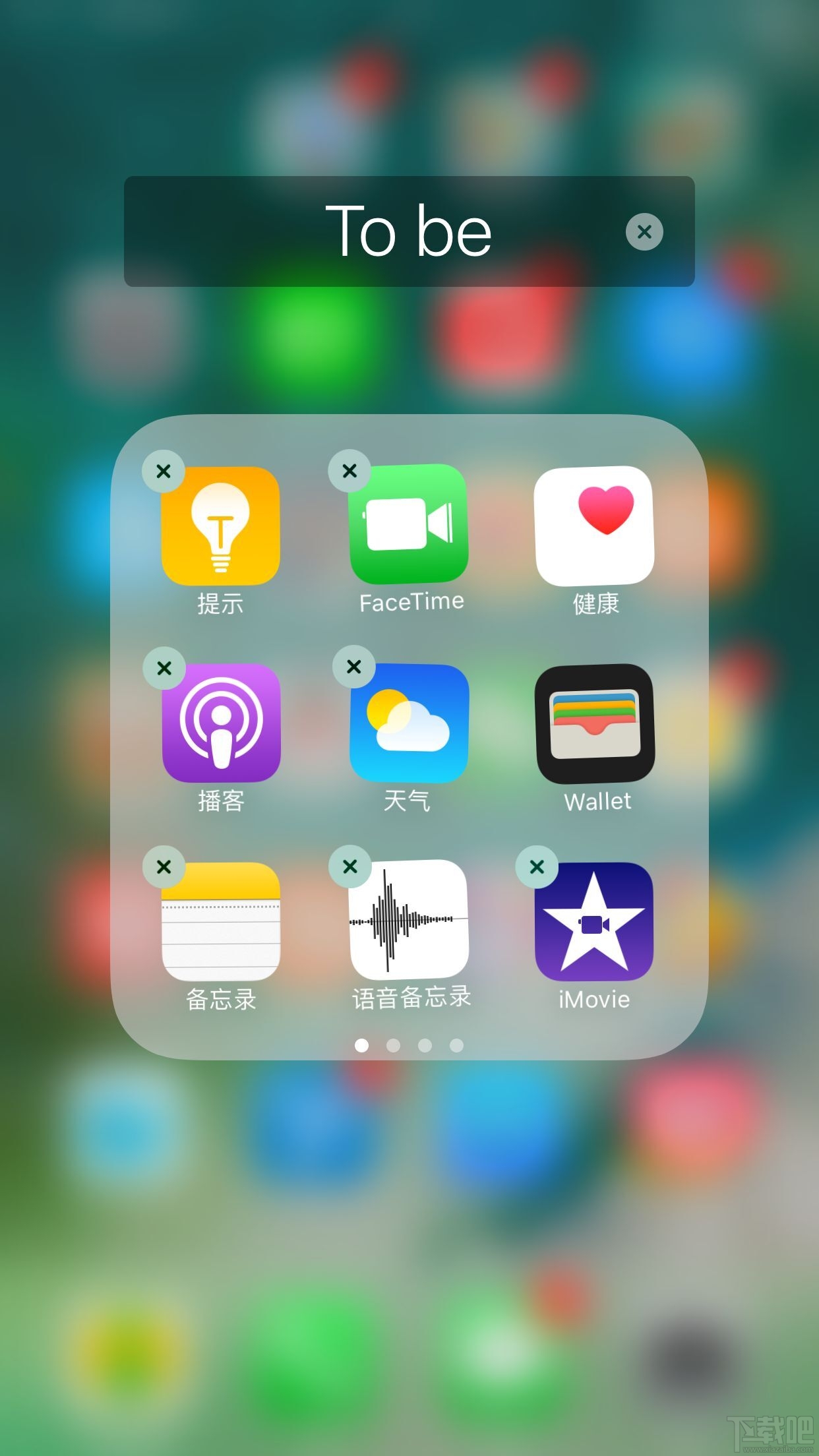 iOS10删除预装原生App教程