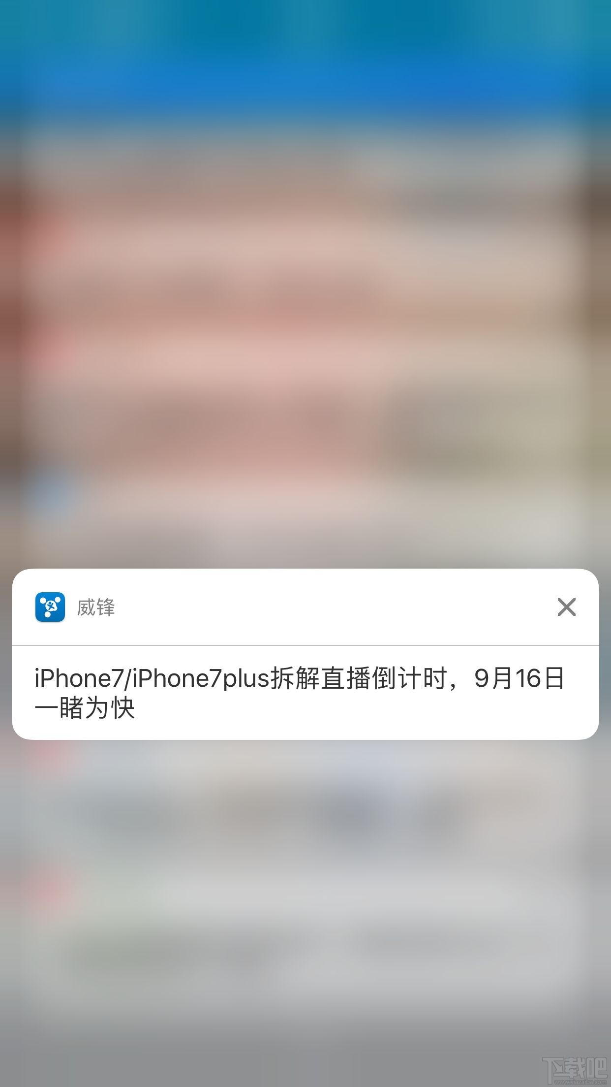 如何正确使用iOS10系统的3D Touch
