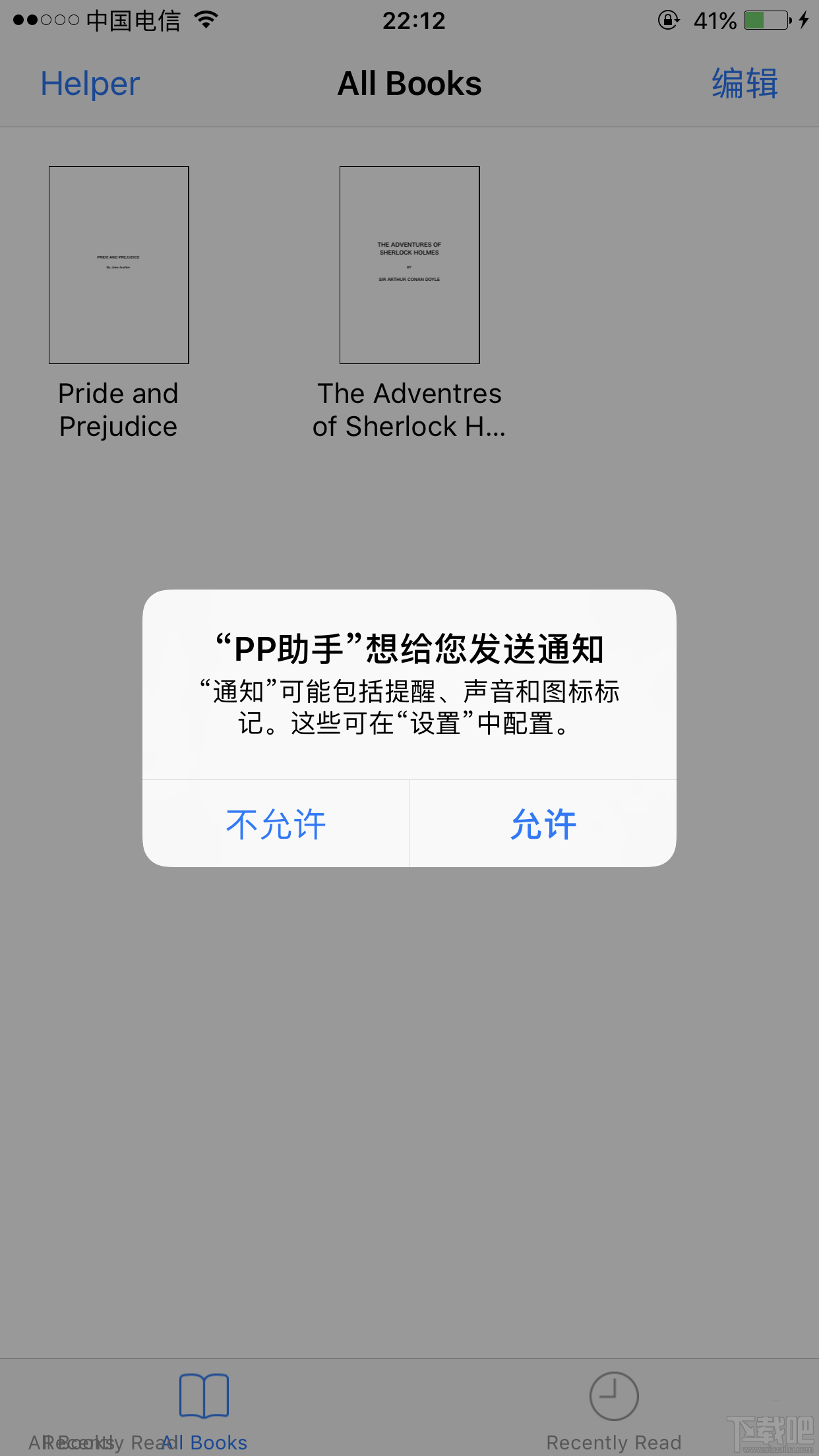 iOS10无法使用PP助手吗？PP助手能在iOS10使用吗？