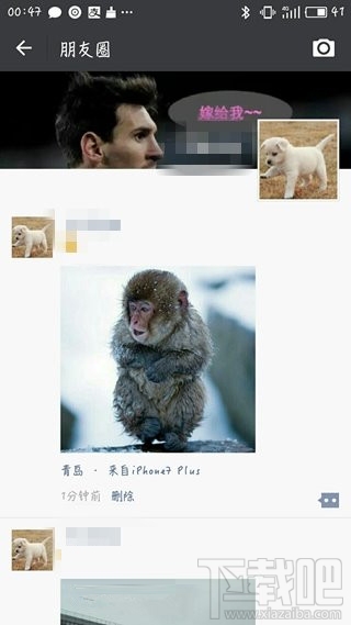 微信朋友圈“来自iPhone7 Plus”是怎么回事？微信朋友圈“来自iPhone7 Plus”上手教程