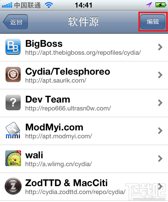 pp助手源怎么卸载