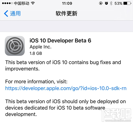 爱思助手iOS10 beta6升级教程