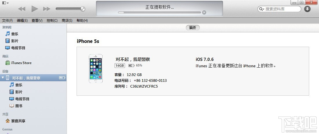 怎样用pp助手更新系统 怎么用pp助手升级系统 pp助手怎么更新苹果系统