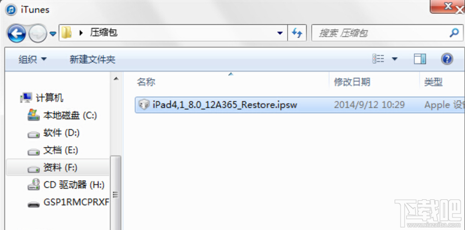 怎样用pp助手更新系统 怎么用pp助手升级系统 pp助手怎么更新苹果系统