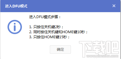 怎样用pp助手更新系统 怎么用pp助手升级系统 pp助手怎么更新苹果系统
