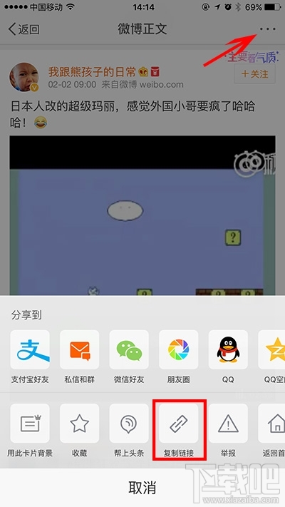 如何把微博上的秒拍视频保存到手机上？视频文件如何保存到iPhone中？