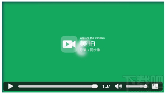 如何把微博上的秒拍视频保存到手机上？视频文件如何保存到iPhone中？