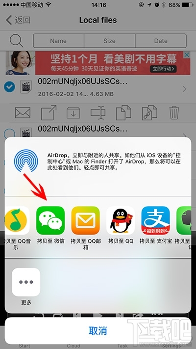 如何把微博上的秒拍视频保存到手机上？视频文件如何保存到iPhone中？