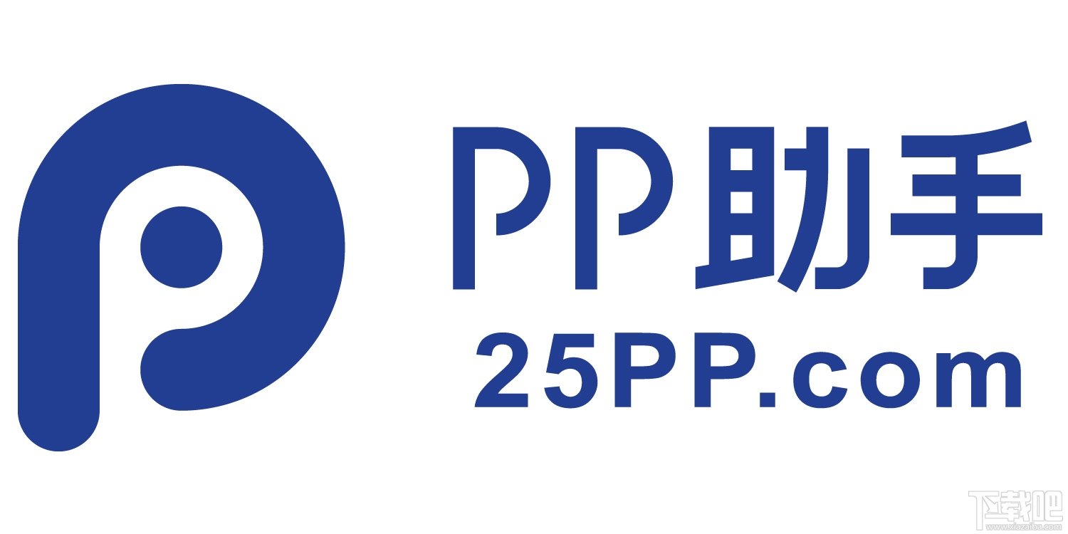 pp助手怎么充值游戏