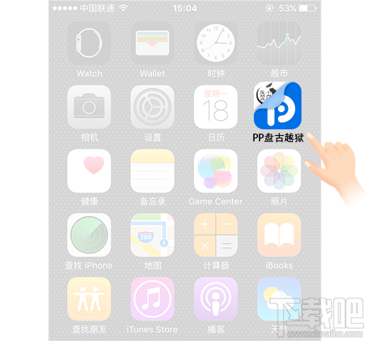pp助手越狱 pp助手怎么越狱