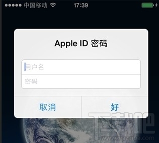 爱思助手怎么设置id 爱思助手设置id方法教程