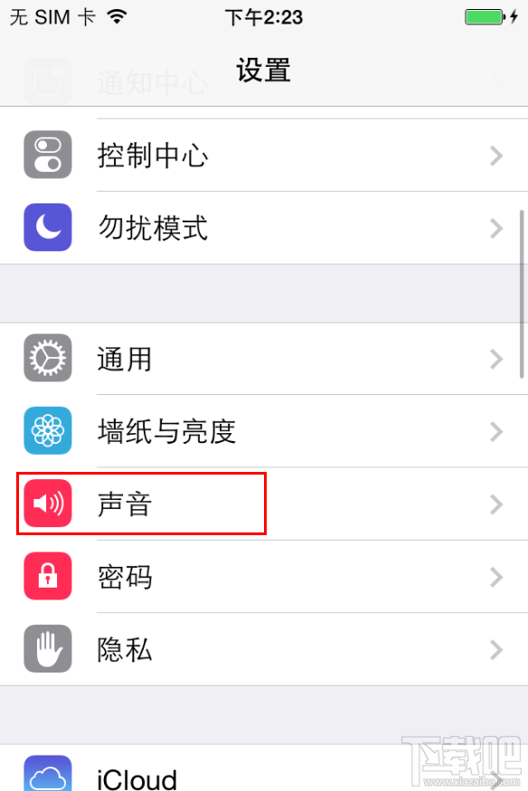 爱思助手怎么设置铃声 爱思助手设置铃声方法