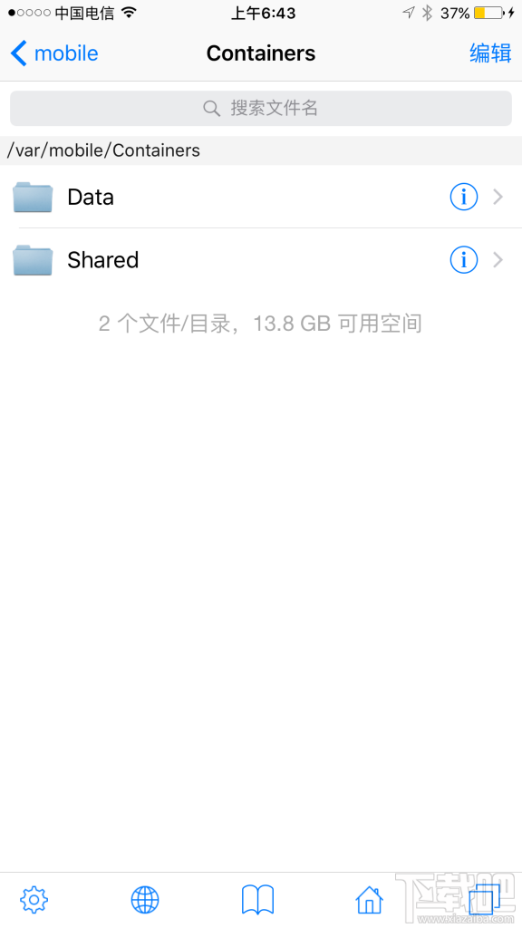 成功越狱iOS9.3.3后GPS出现BUG怎么解决?成功越狱iOS9.3.3后GPS出现BUG解决方法