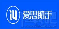 爱思助手刷机要联网吗？爱思助手刷机需要网络吗？