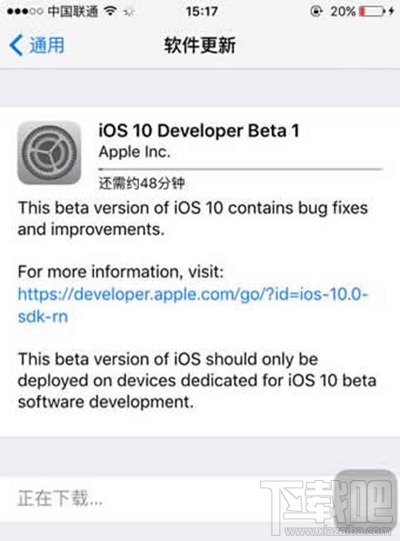 ios10支付宝无法提现怎么办?ios10下支付宝不好用怎么办?