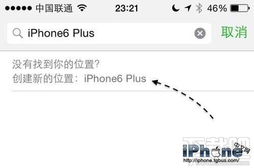 微信朋友圈消息怎么显示iPhone型号