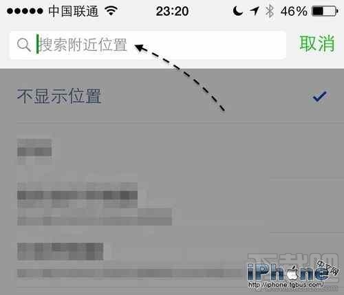 微信朋友圈消息怎么显示iPhone型号