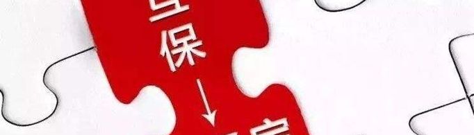 支付宝相互宝怎么取消？