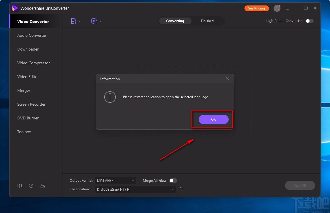 Wondershare uniconverter设置中文的方法