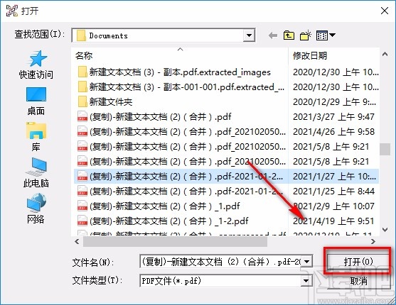 Ap PDF Split/Merge分割PDF的方法